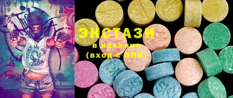 Ecstasy Cube Разумное