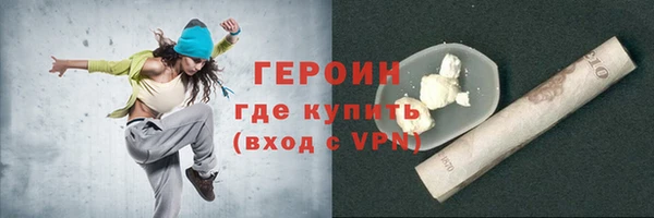 ПСИЛОЦИБИНОВЫЕ ГРИБЫ Вязьма