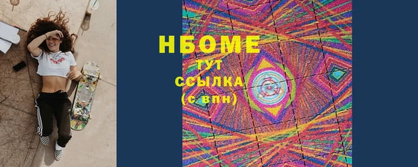 MESCALINE Вязники