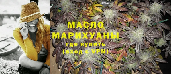 MESCALINE Вязники